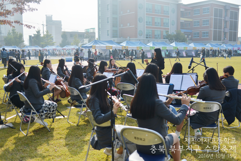 오프닝 공연- 제천여고 오케스트라팀입니다. 