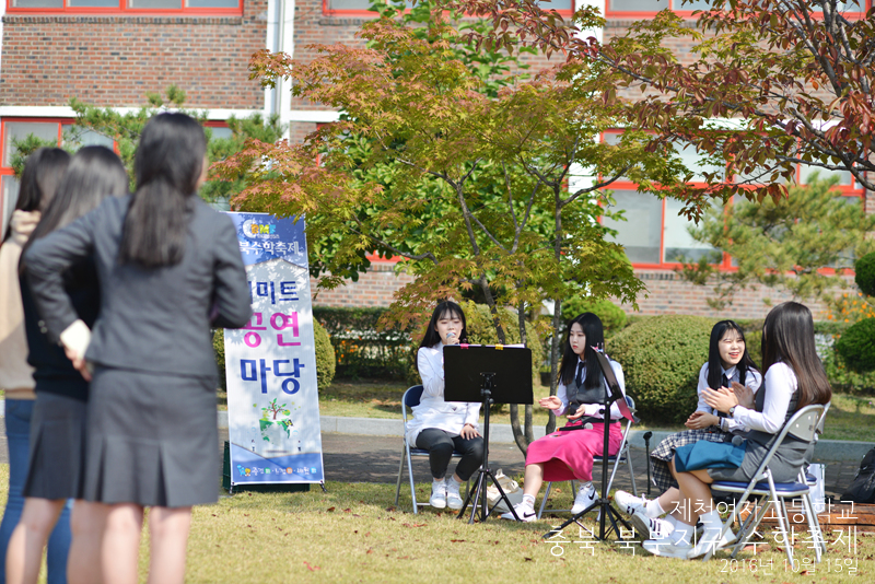 백잡 동아리 학생들의 수학 미니 콘서트