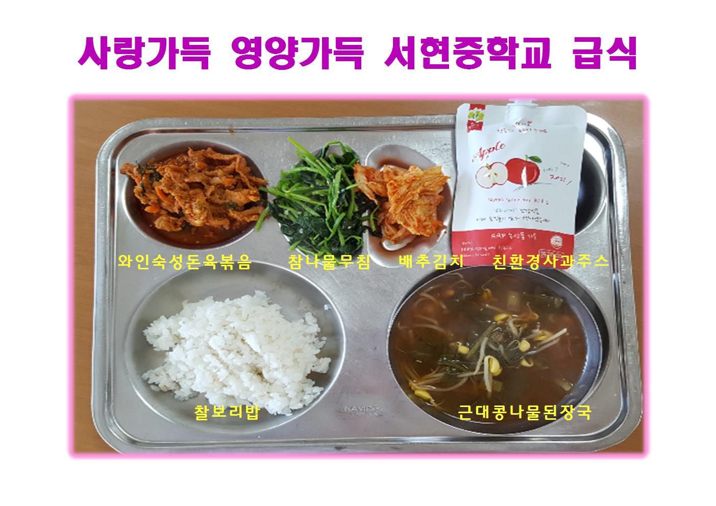 10.4.급식사진001.jpg