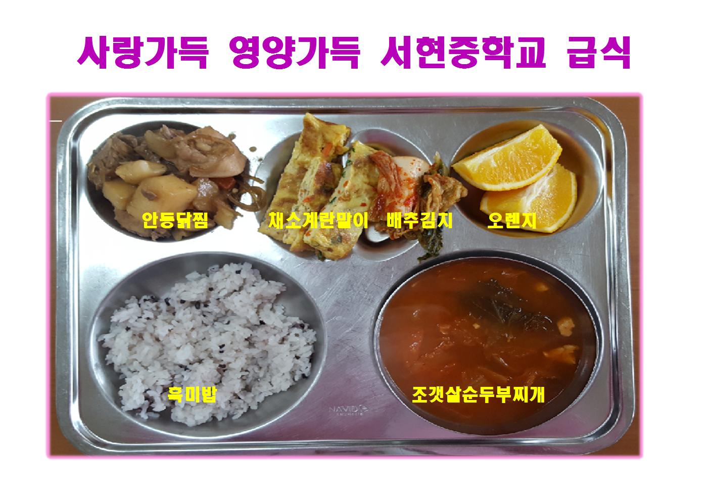 10.10.급식사진001.jpg