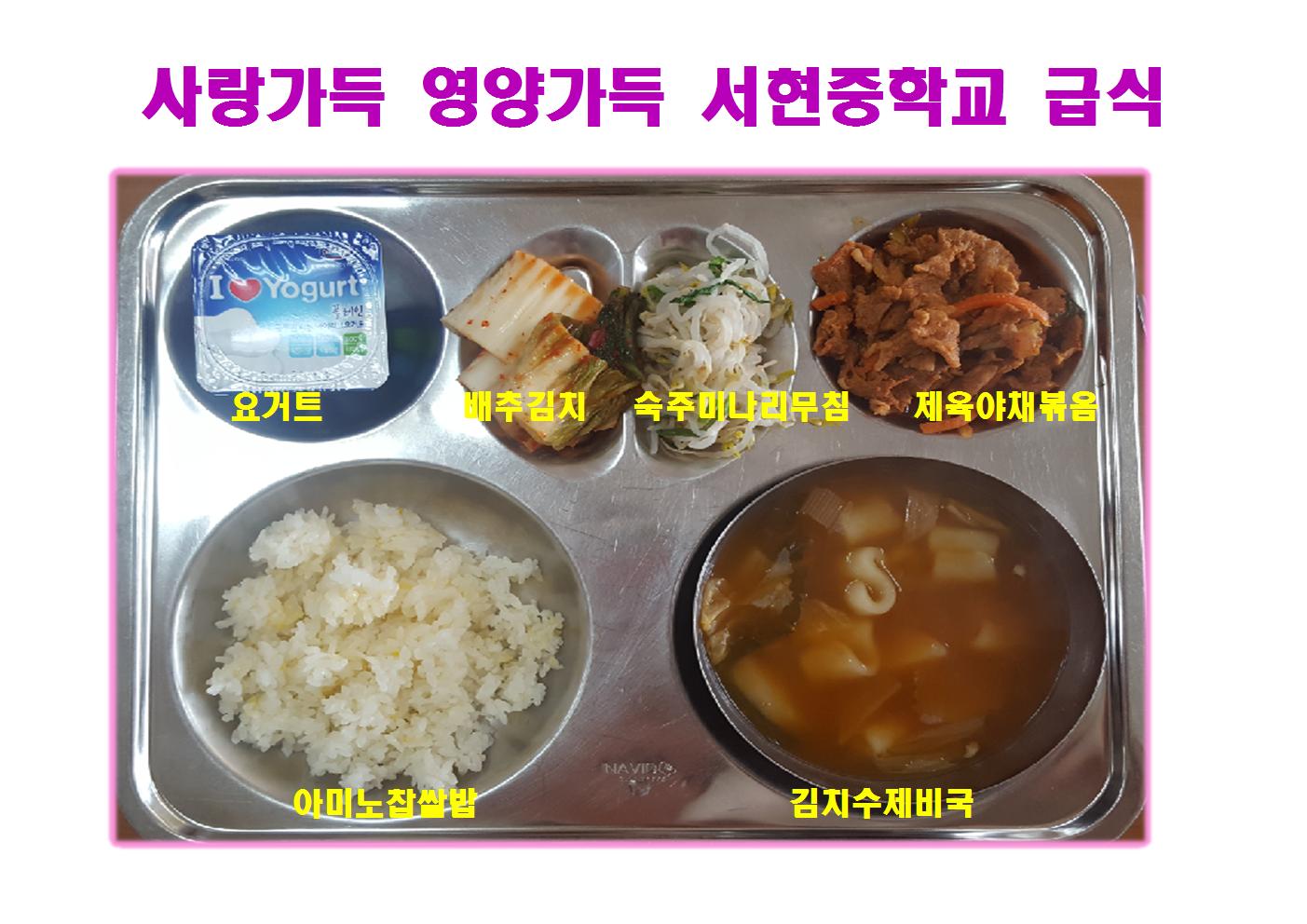 10.14.급식사진001.jpg