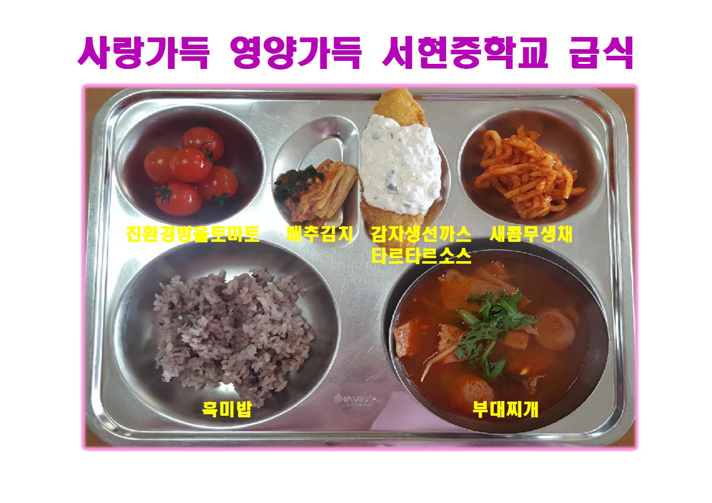10.17.급식사진001.jpg