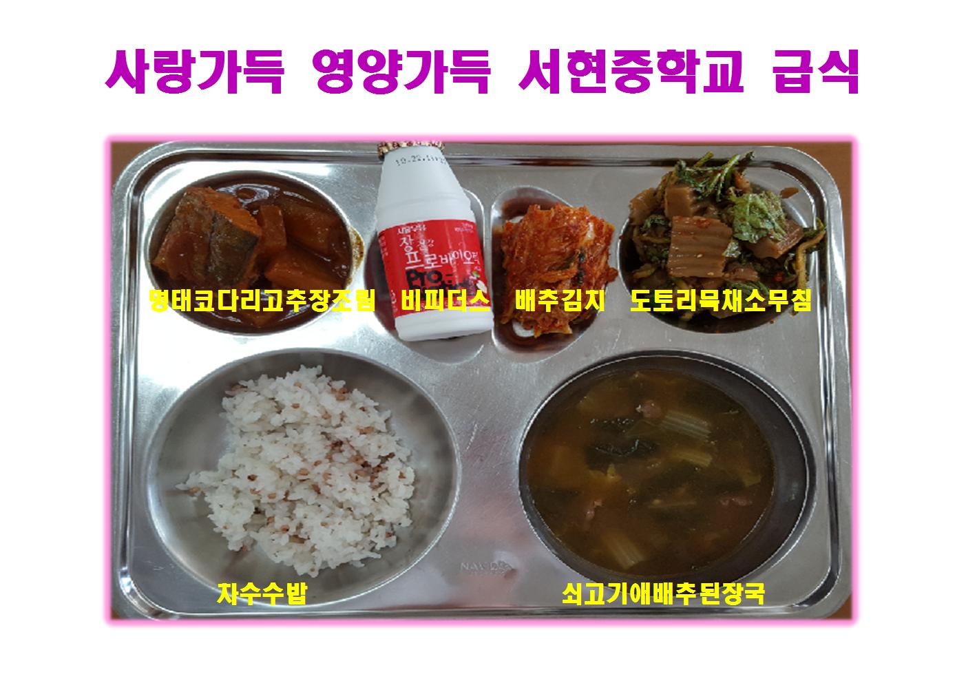 10.7.급식사진001.jpg