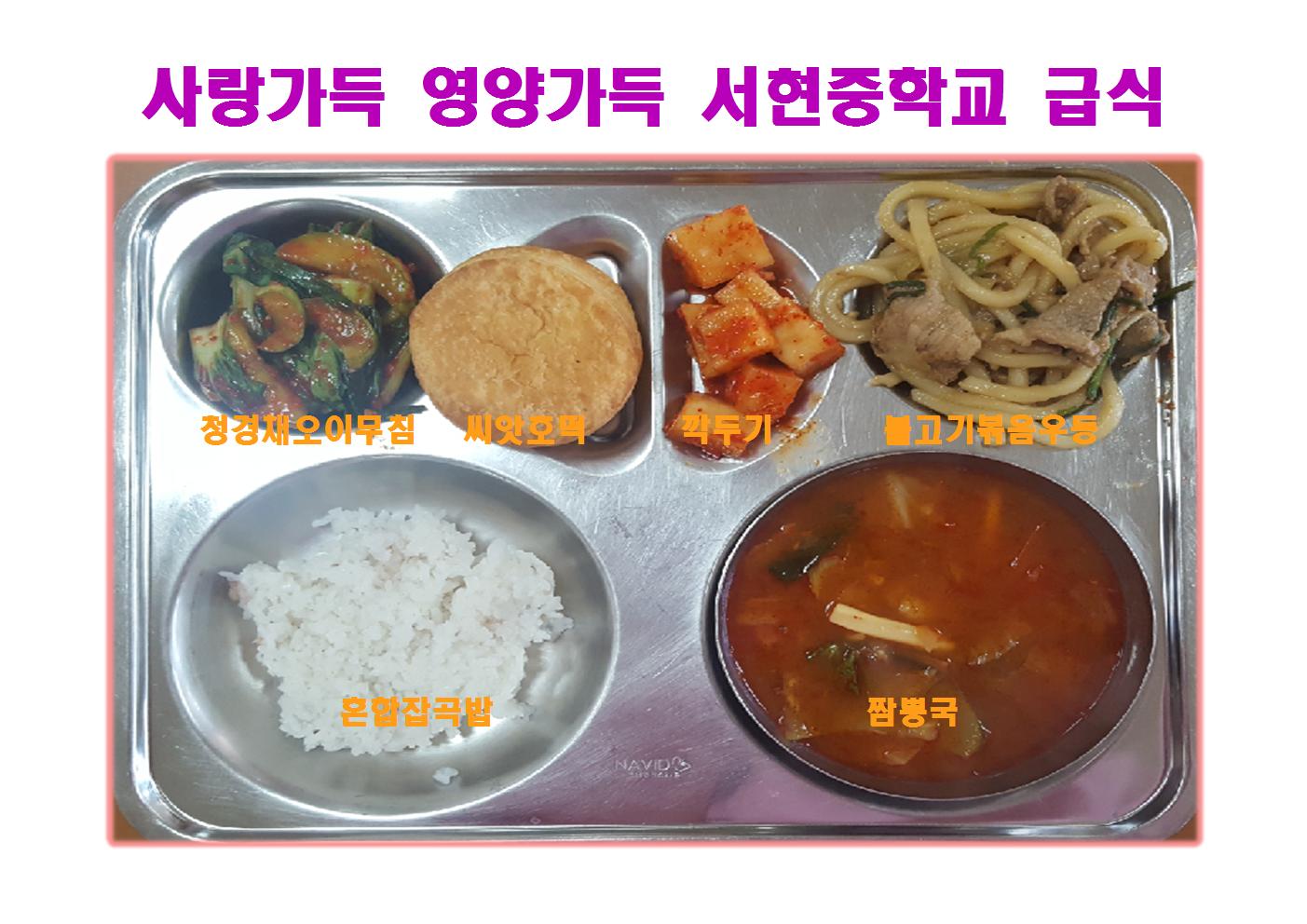 10.21.급식사진001.jpg