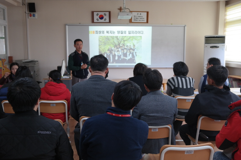 전공과 입학설명회