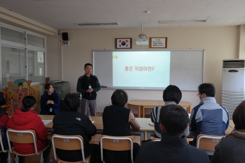 전공과 입학설명회