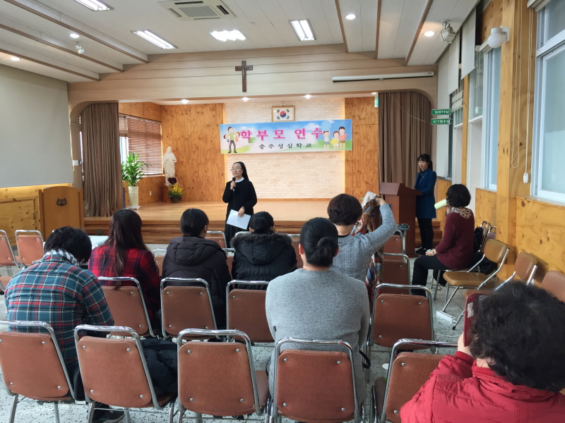 교장수녀님 인사