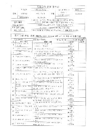 컴퓨터1.jpg