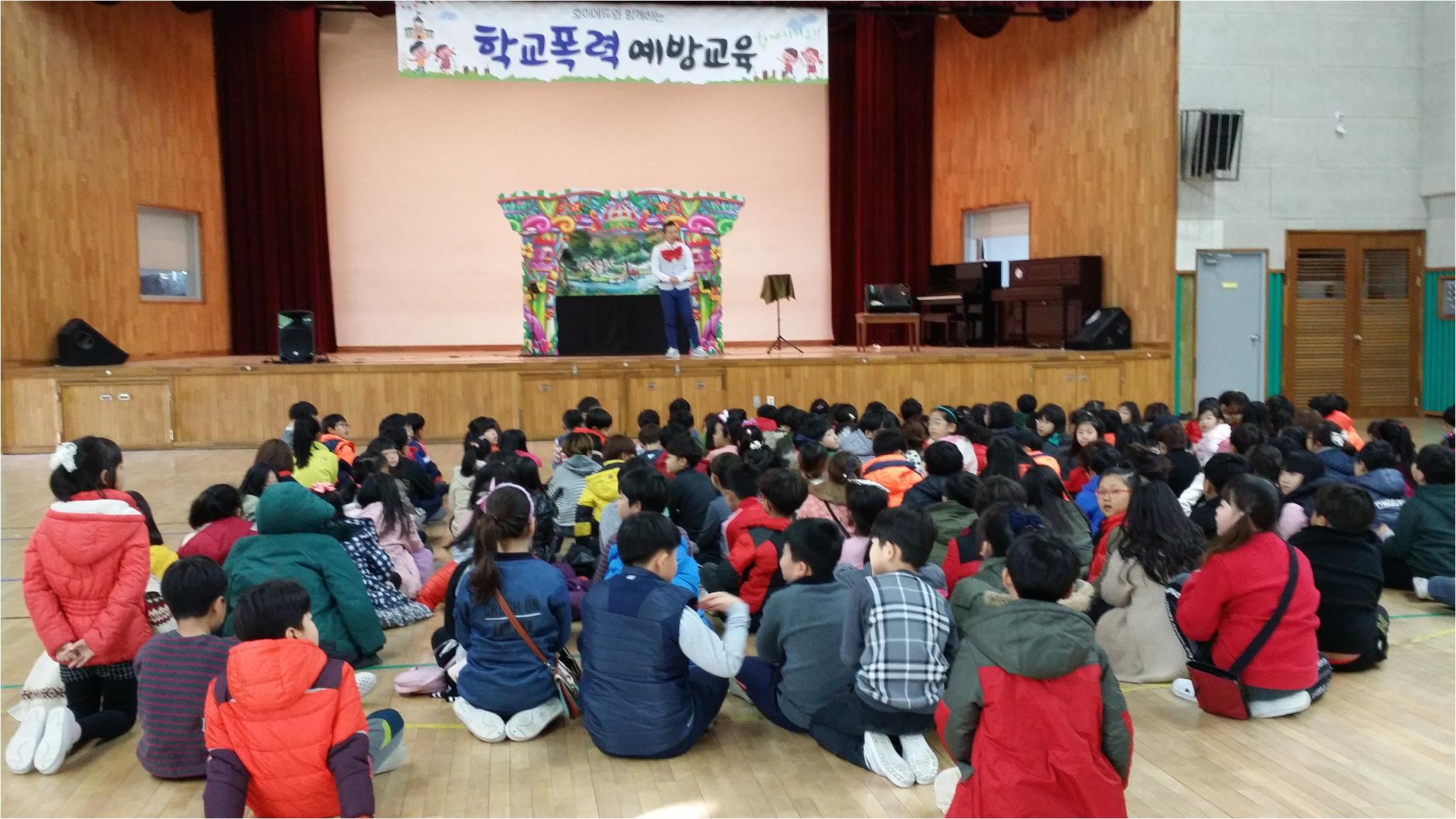 학교폭력예방 인형극을 보는 중