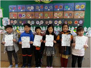 상 받은 친구들 축하해요.  (1).jpg