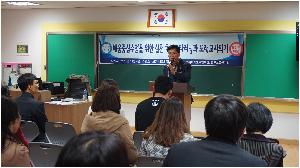 20161104초등토론연구회연수 013.JPG