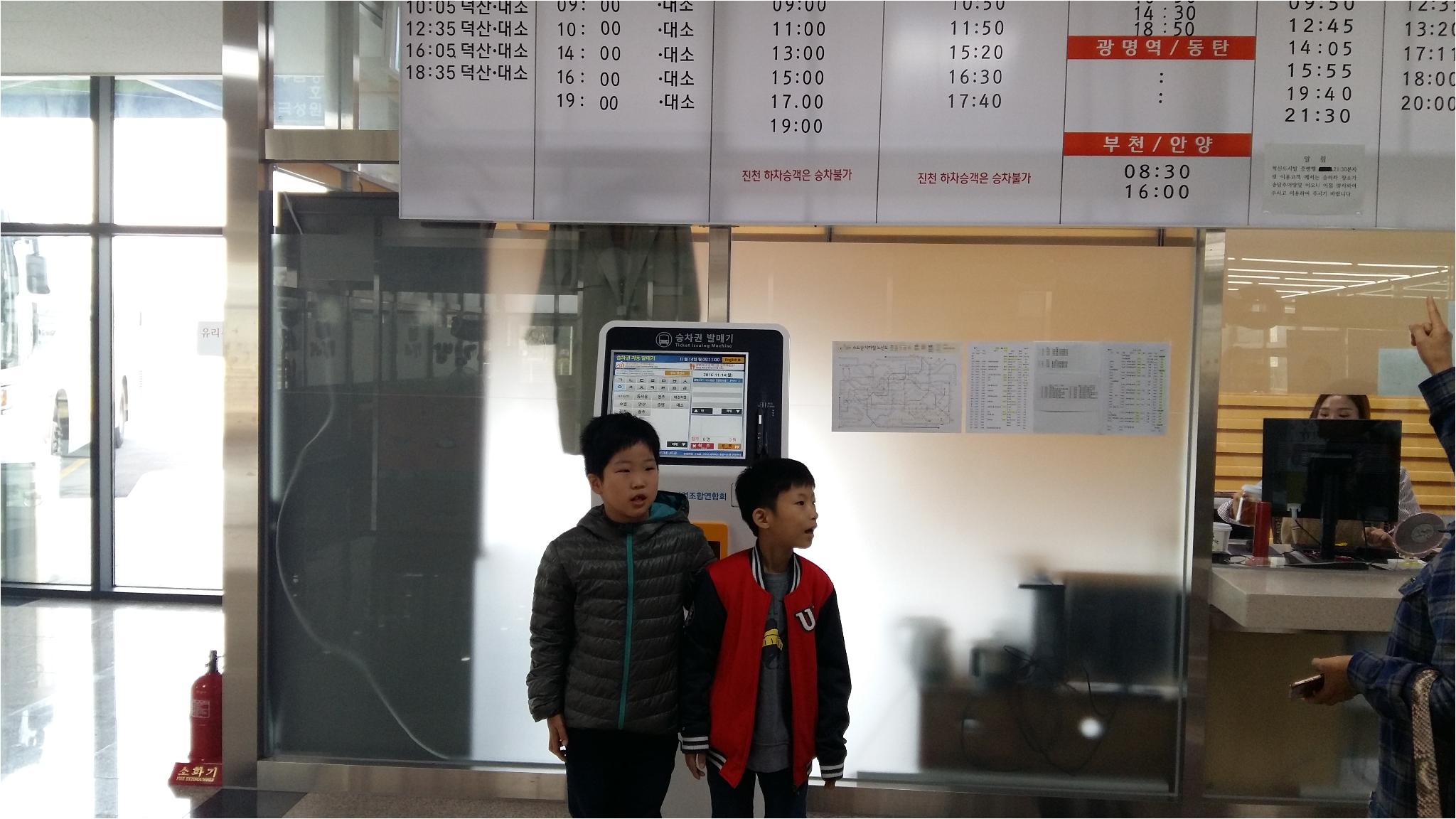혁신도시터미널에 지역사회적응활동을 다녀왔답니다