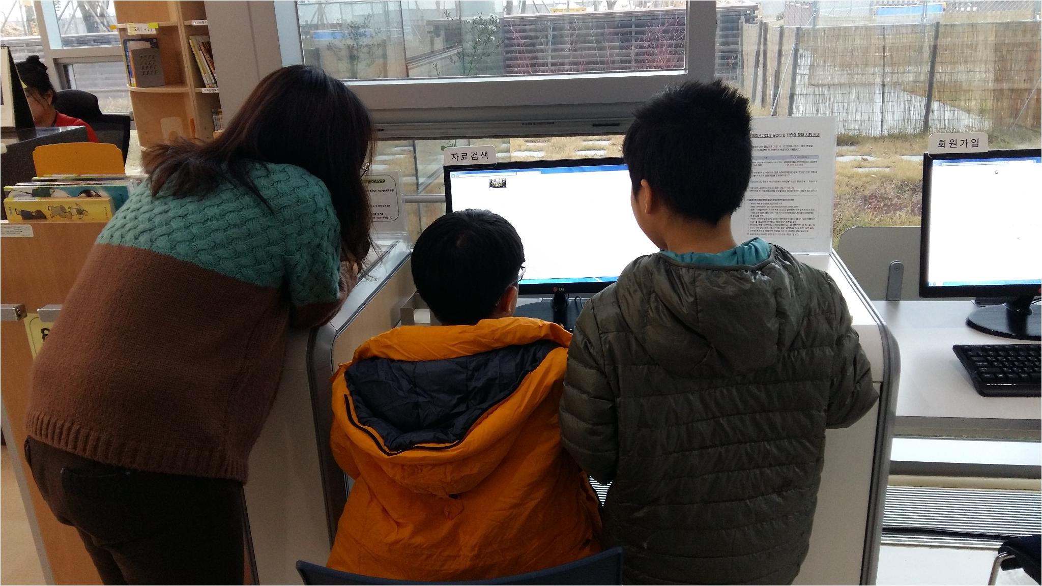 사서선생님에게 검색하는 법을 배웠어요