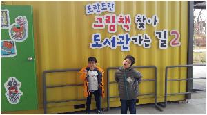 도서관가는길.jpg