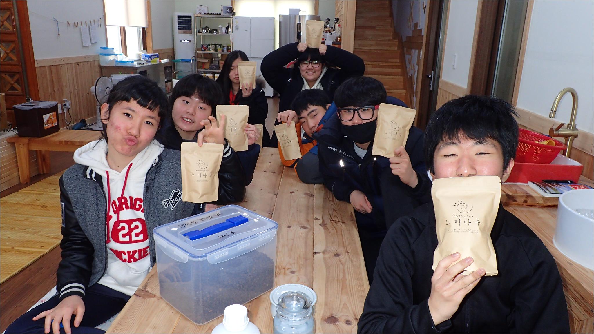 선물로 받은 로스팅한 커피