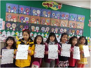 상 받은 친구들 축하해요1 (1).jpg