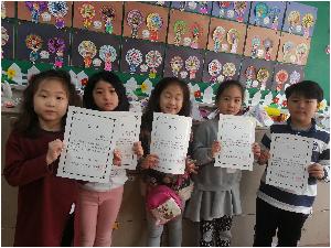 상 받은 친구들 축하해요. (1).jpg