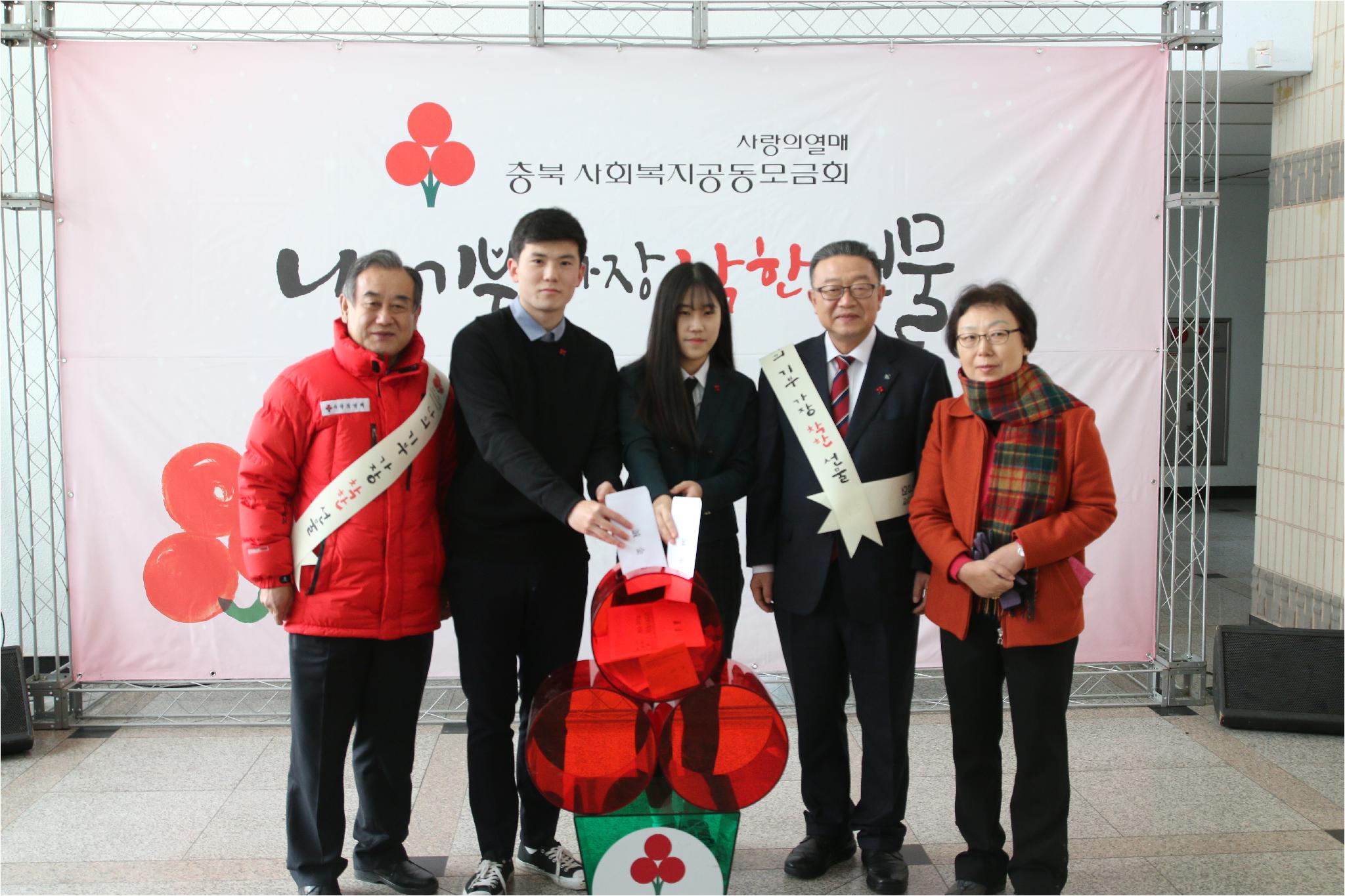 오른쪽은 음성군수님 이필용군수님, 왼쪽은 사회복지공동모금회장