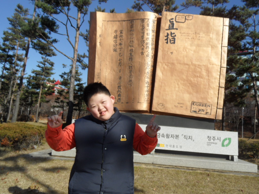 무심천 갈대밭과 식당이용하기