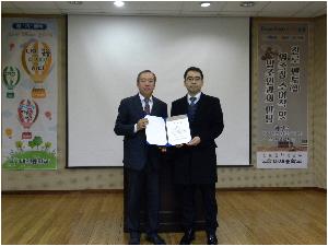 r_위촉장수여식.jpg