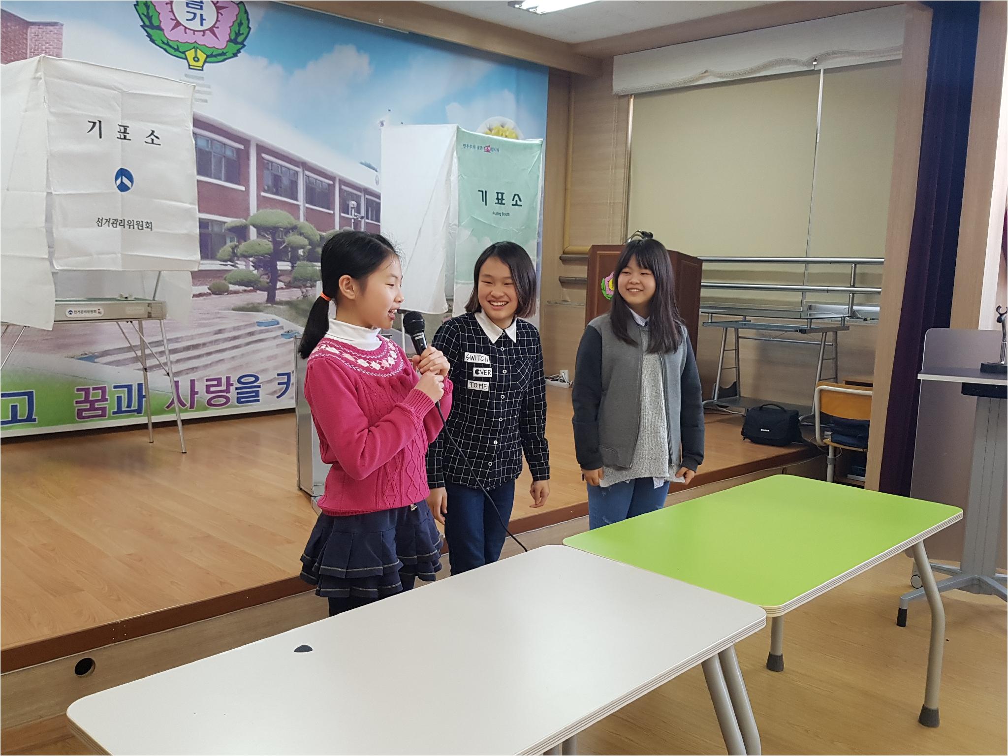 KakaoTalk_20170308_181016512