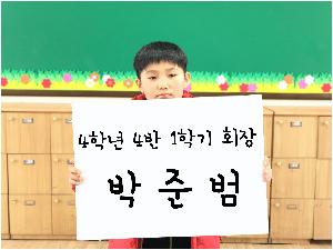 회장.jpg