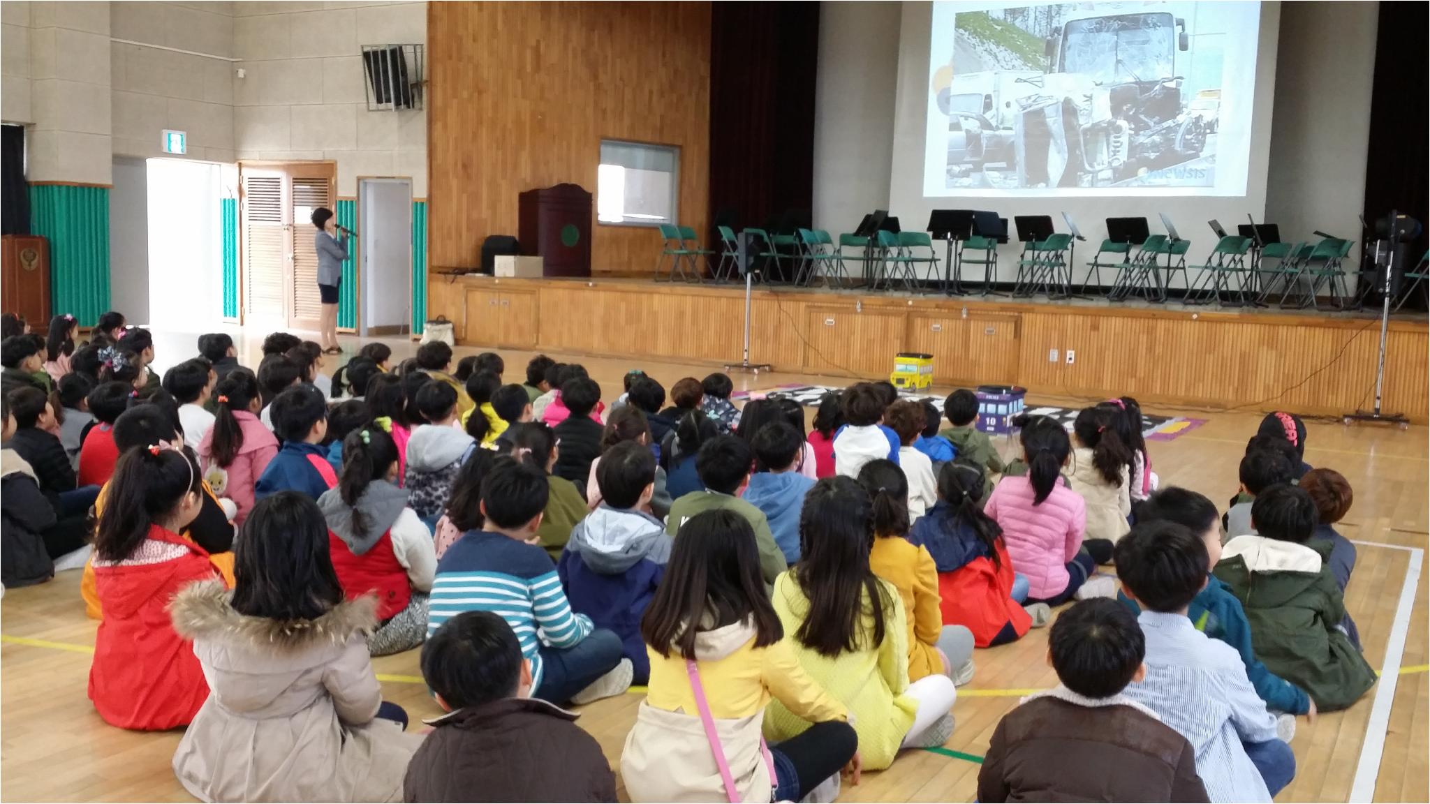 교통안전 교육