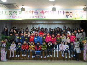 입학식.JPG