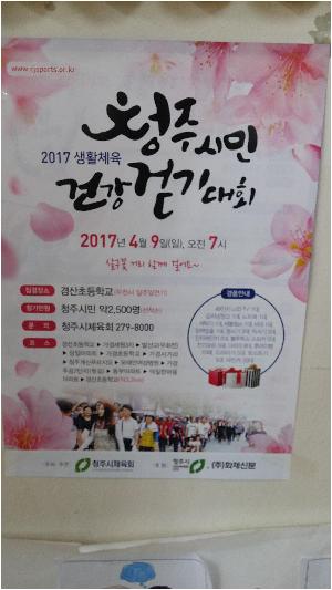20170330_150330.jpg