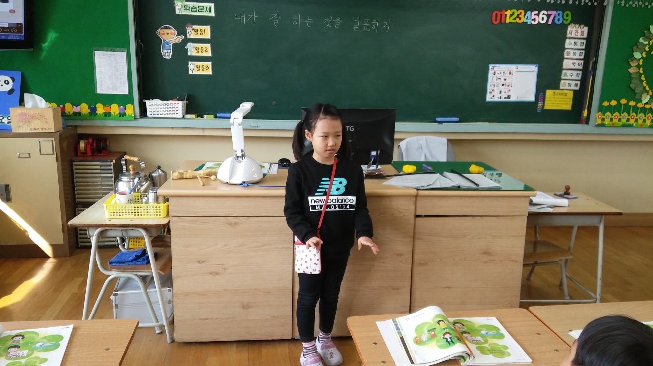 꾸미기_20170329_093145