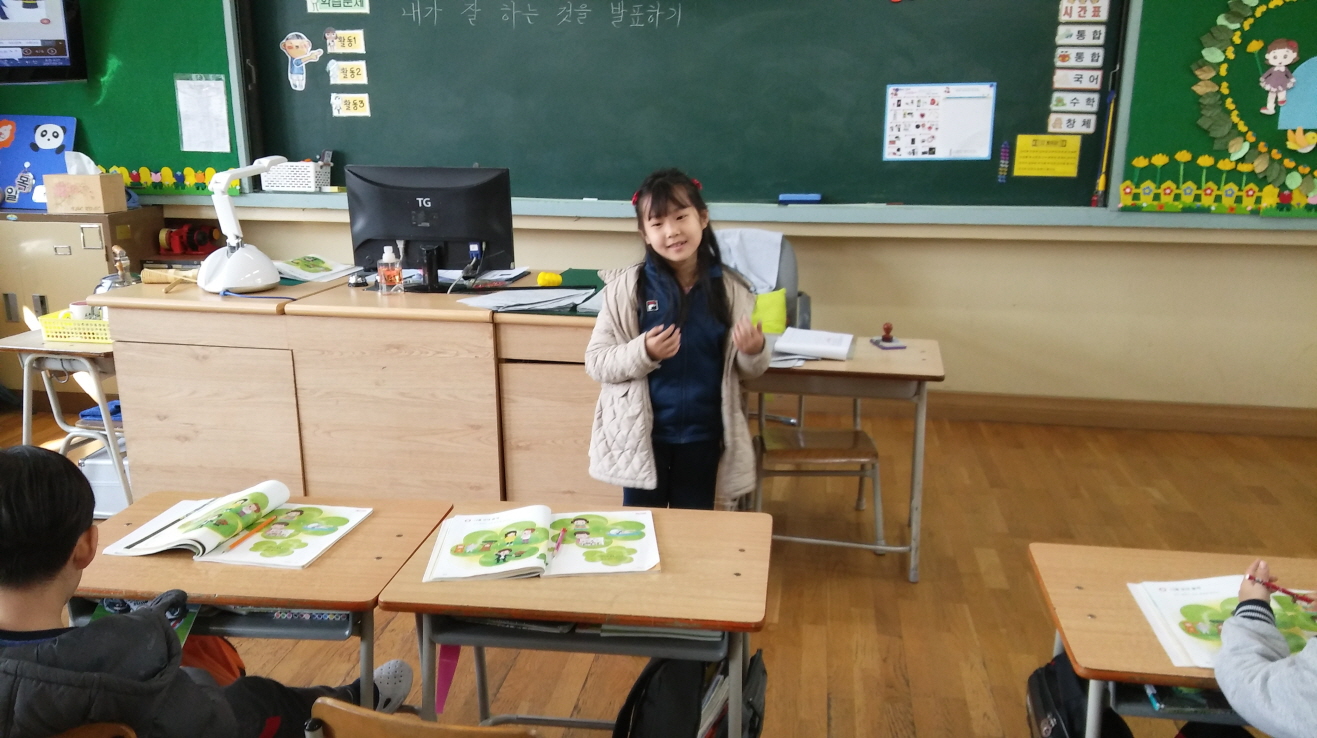 꾸미기_20170329_092804