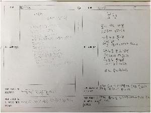 0324 동시베겨쓰기(덕현세음).JPG