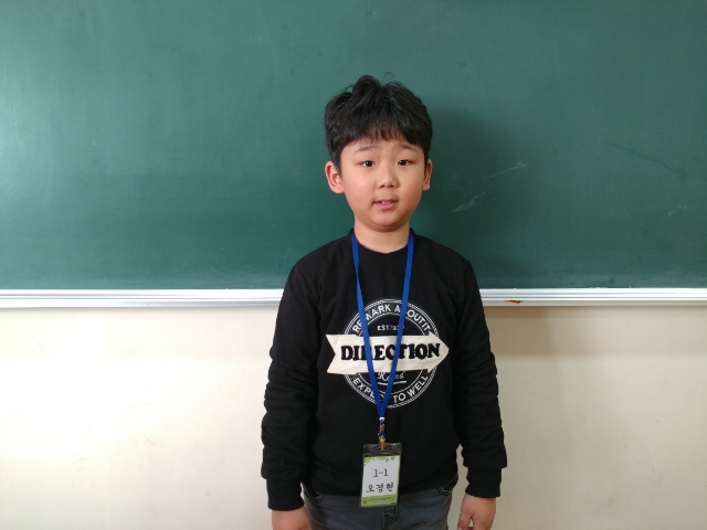 오경현