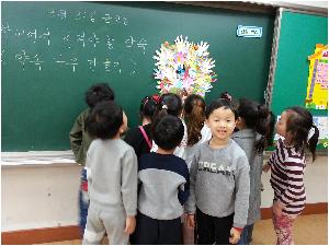 약속 나무 만들기(약속을 해요)..jpg