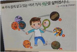 깨끗한 나의 몸.jpg