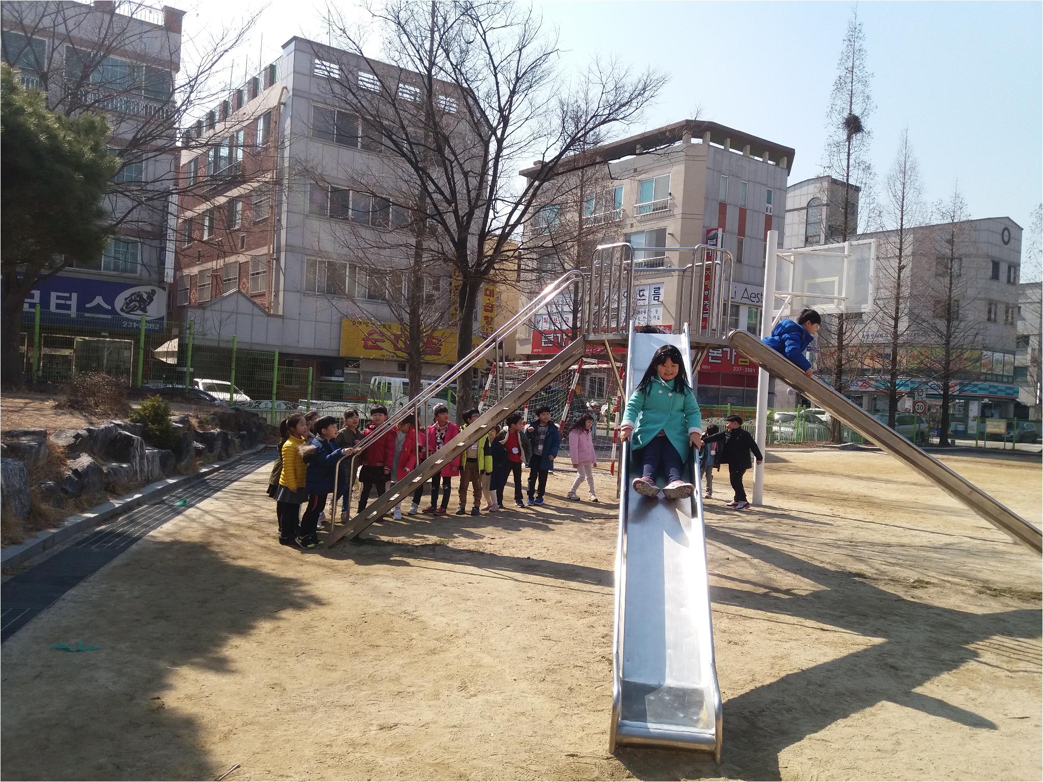미끄럼틀