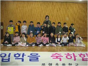입학식.jpg