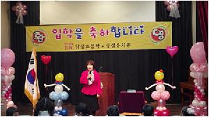 0303 입학식 (13).jpg