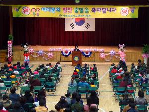 입학식1.JPG