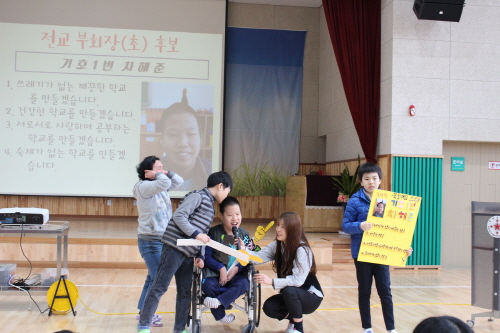 3 전교부회장후보(초등학교1번)