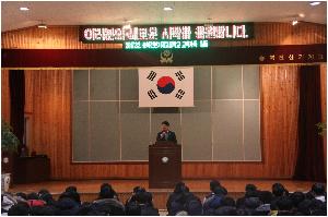 시업식.JPG