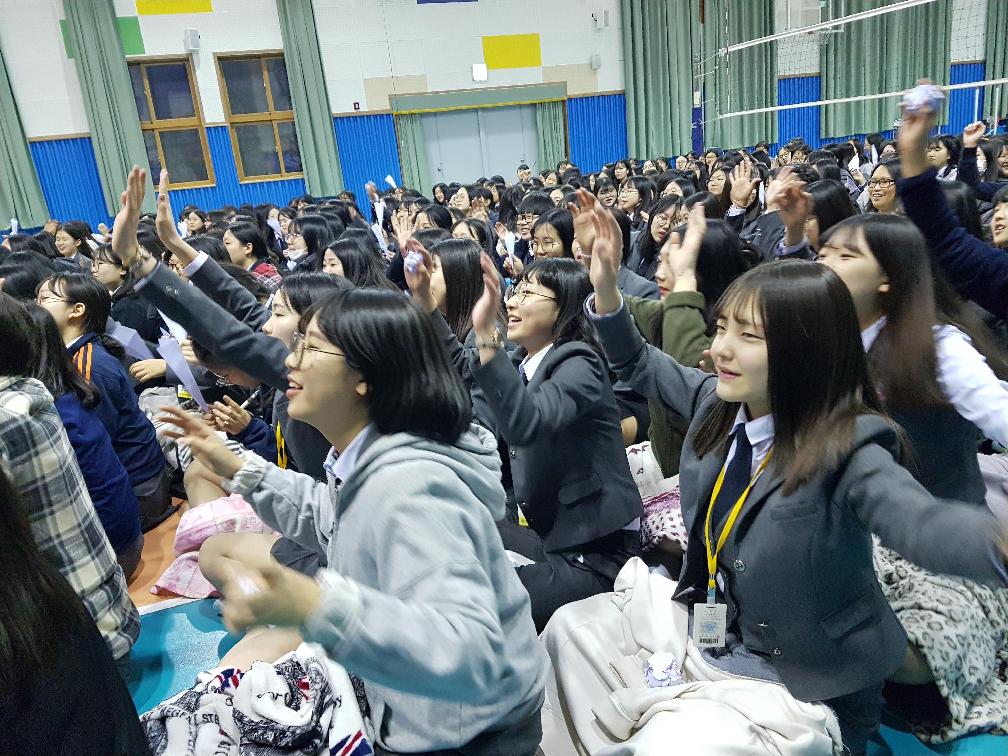 진로토크 콘서트