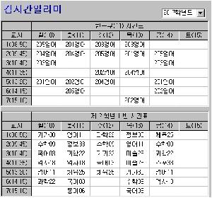 21timetable1.jpg