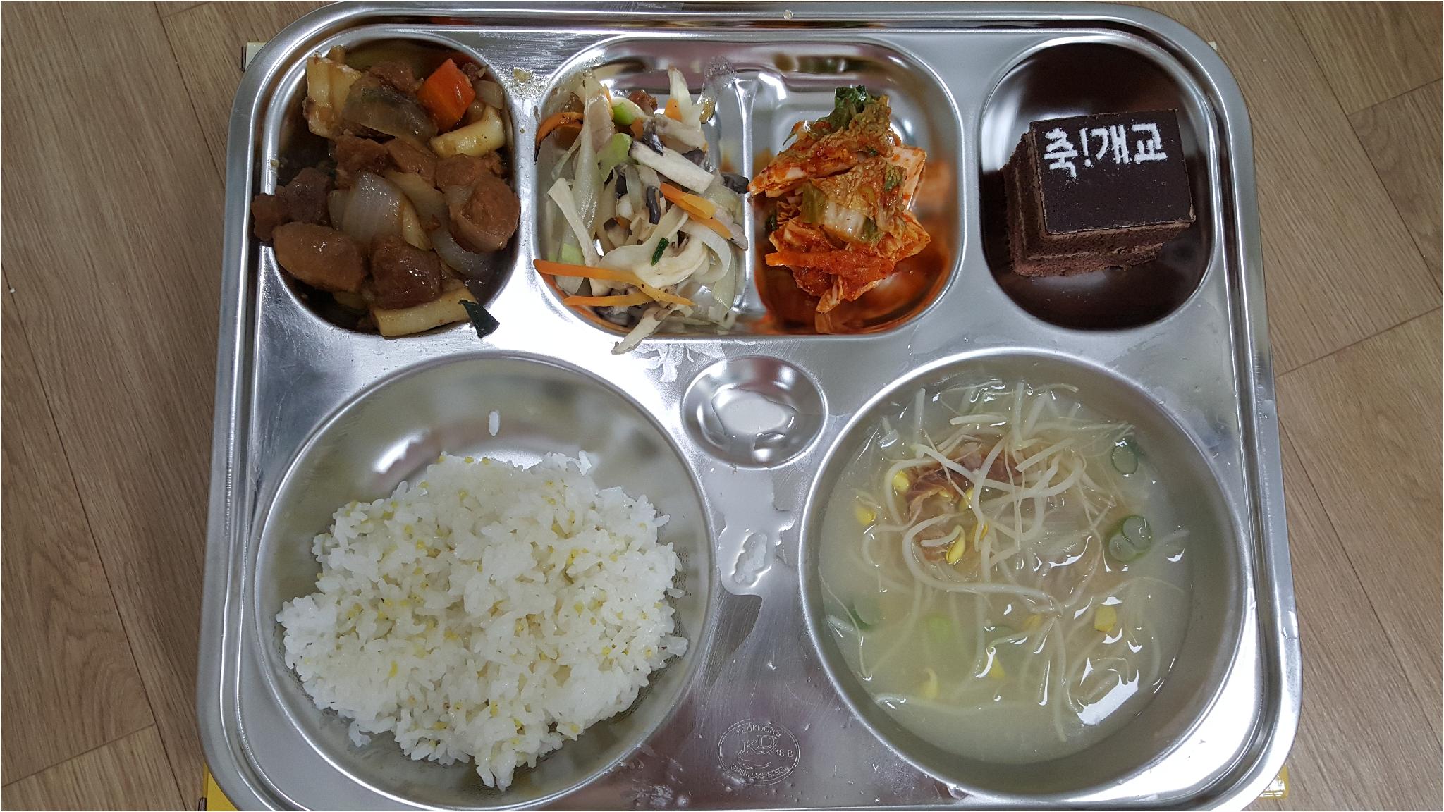 기장밥, 북어채콩나물국, 돼지갈비찜, 버섯야채볶음, 배추김치, 무농약밀초코케익