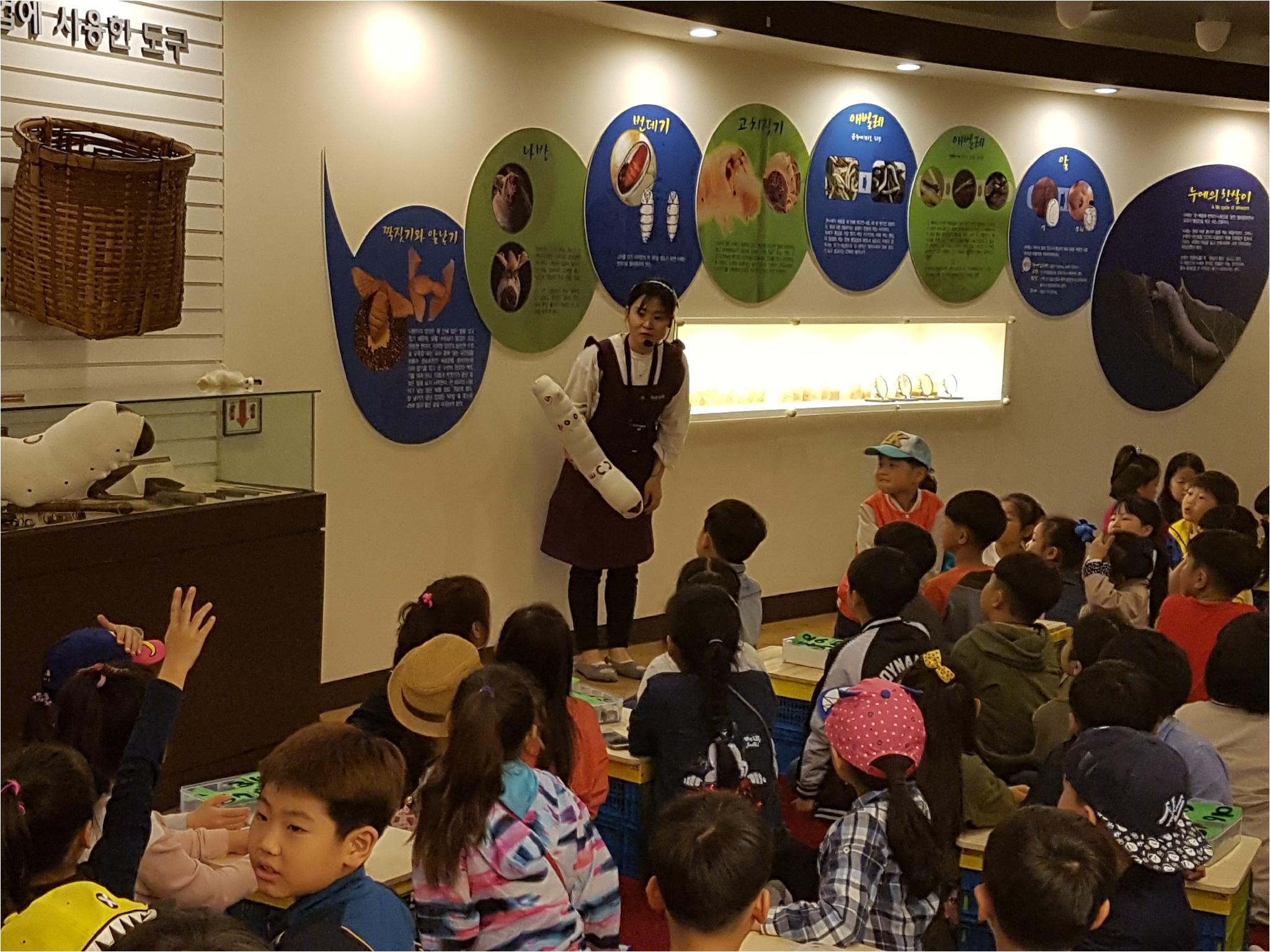 1학기 현장체험학습(누에의 한살이)