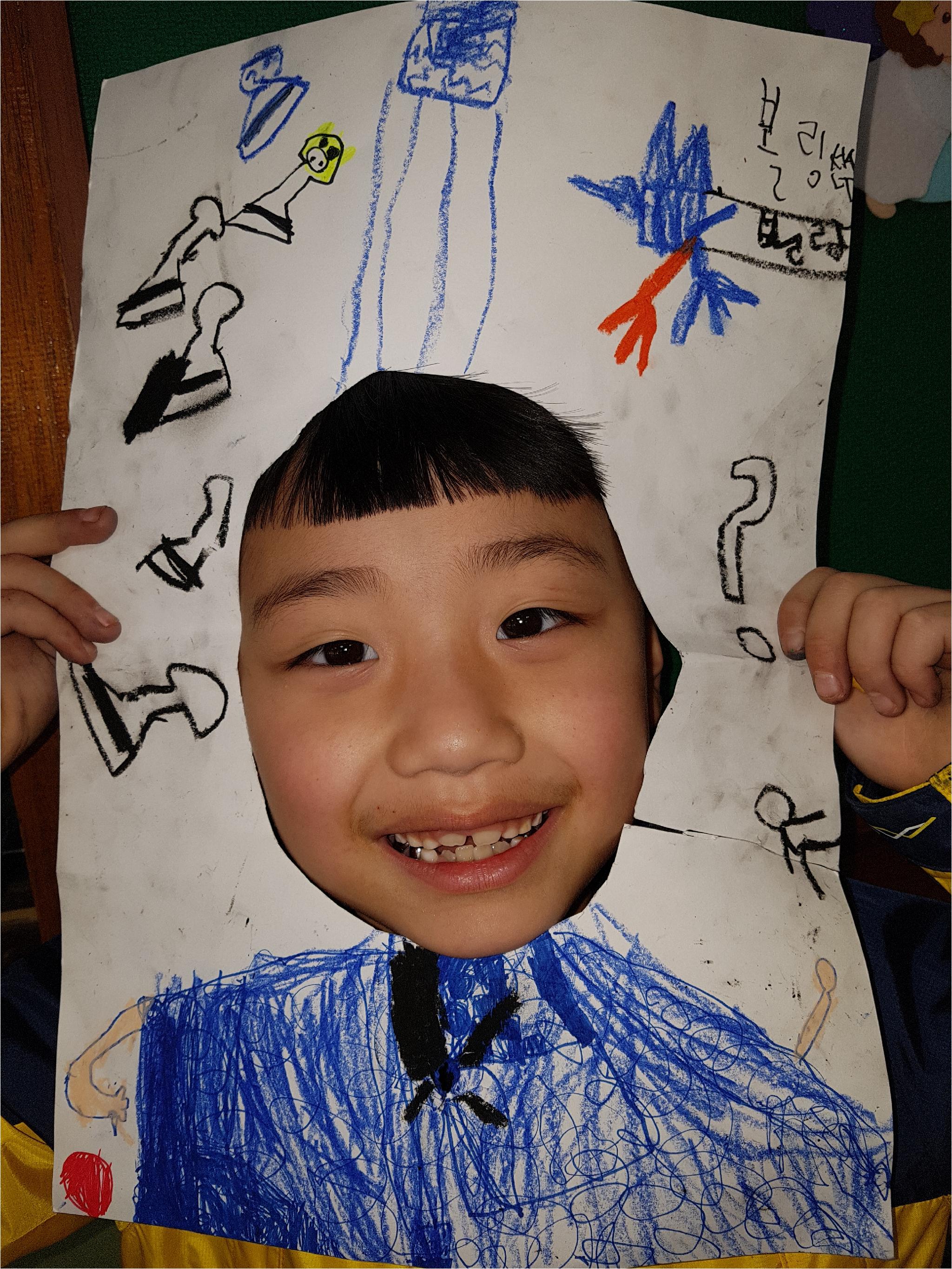 미래의 나의 모습 그리기