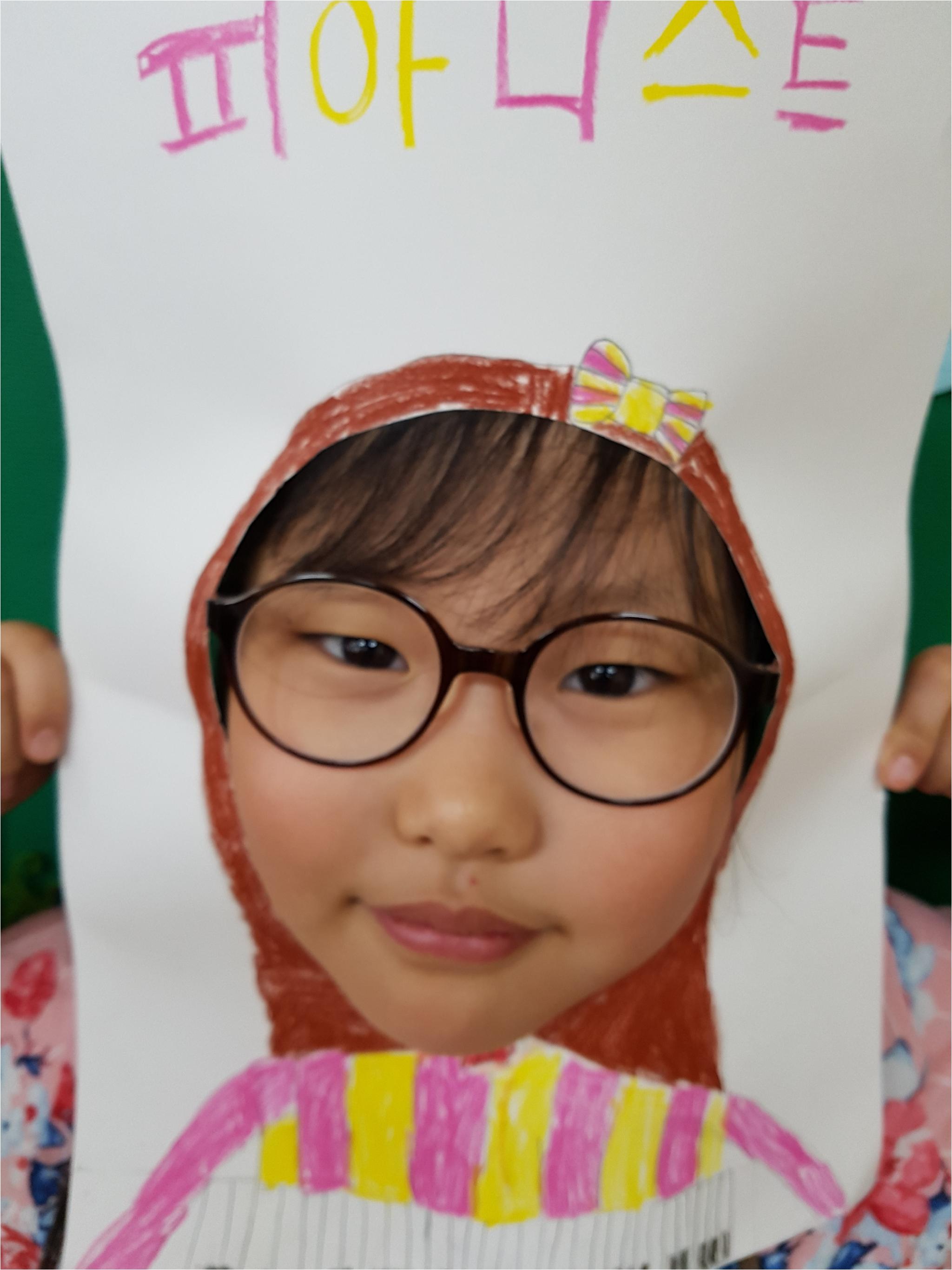 미래의 나의 모습 그리기