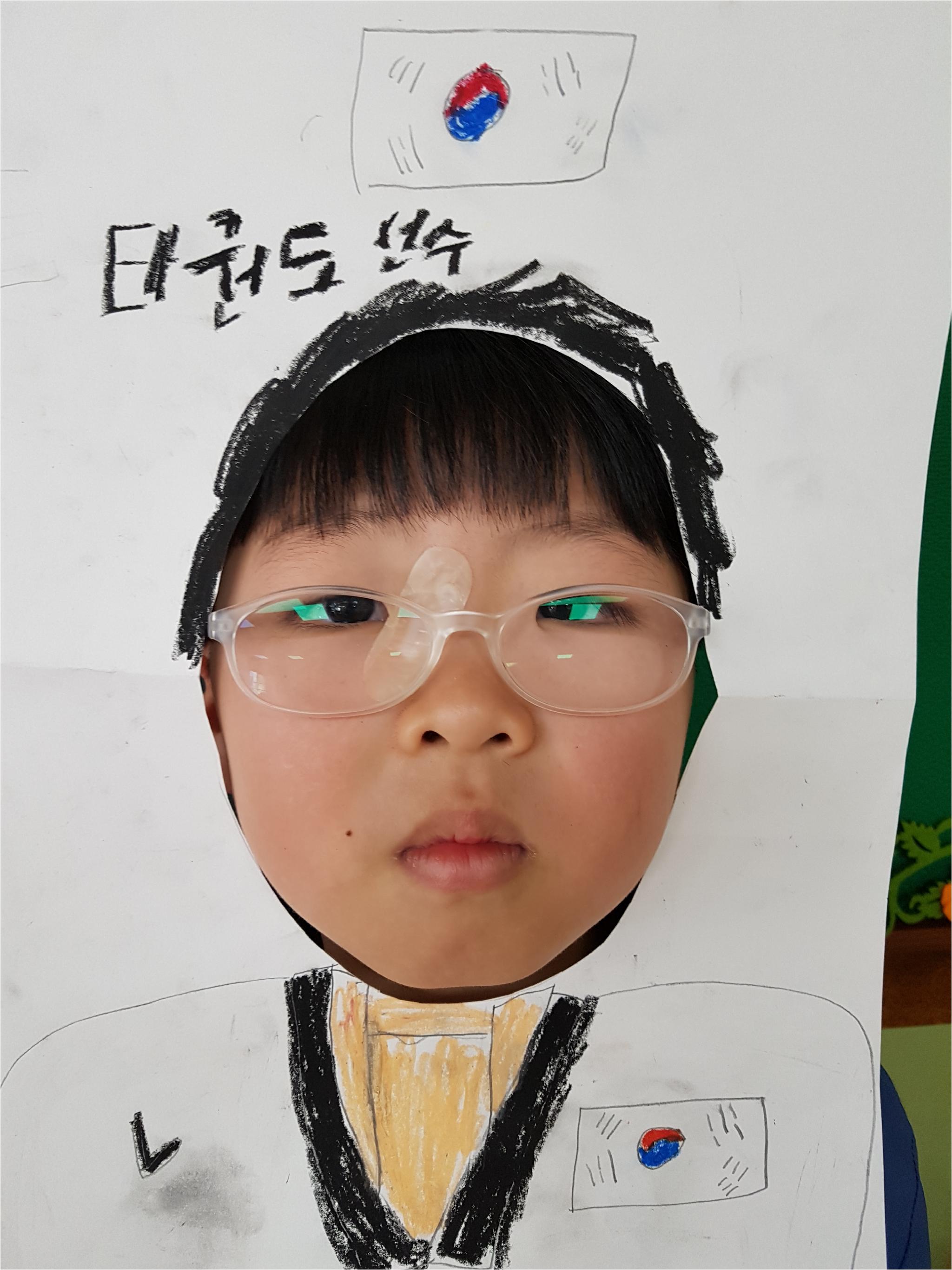 미래의 나의 모습 그리기