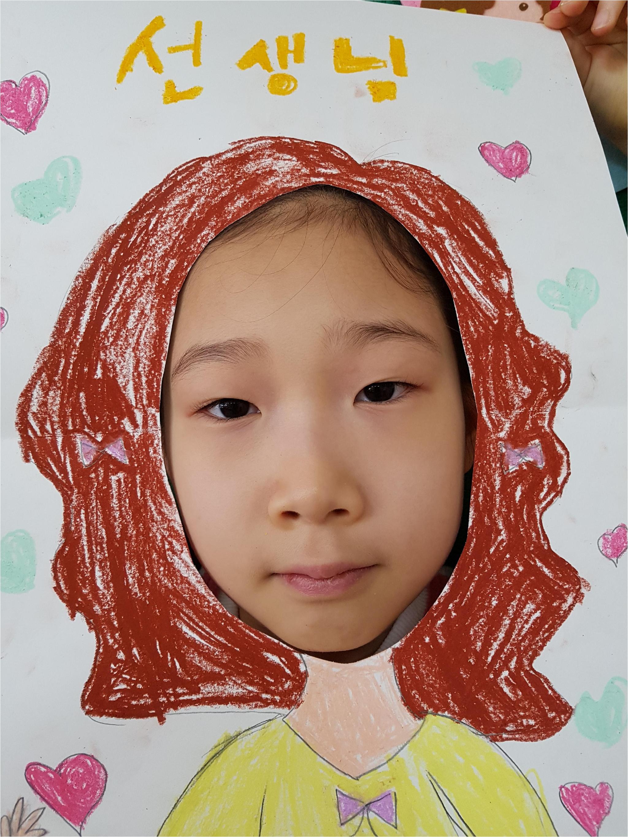 미래의 나의 모습 그리기