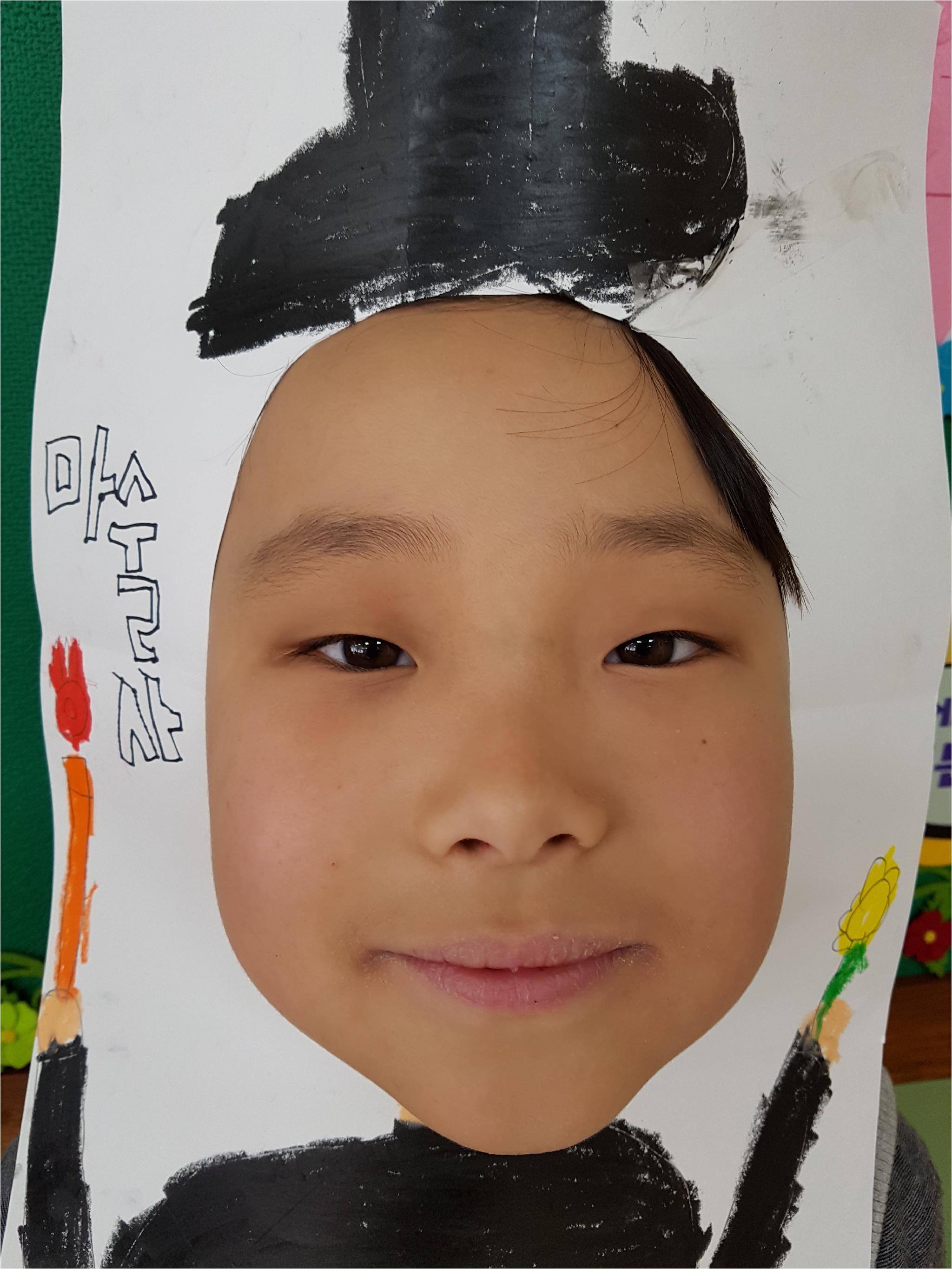 미래의 나의 모습 그리기